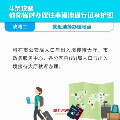十一黃金周出境游注意事項