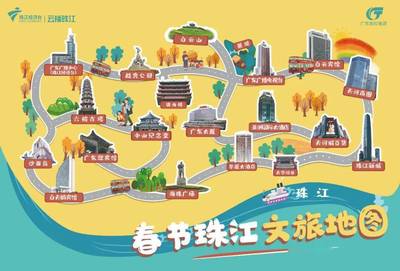 廣州春節(jié)旅游攻略 西安春節(jié)旅游攻略