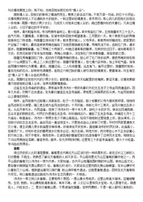 石家莊忽忽水旅游攻略