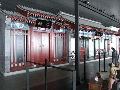 北京 首都博物館攻略