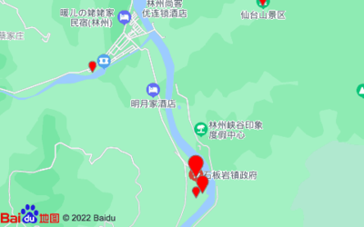 安陽周邊度假村