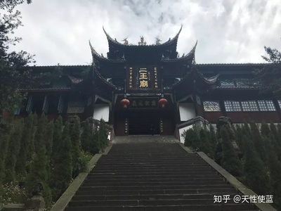 成都游都江堰攻略 知乎