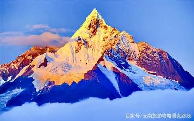 梅里雪山 攻略