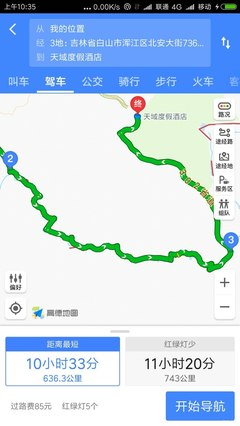 8月北京自駕長白山攻略