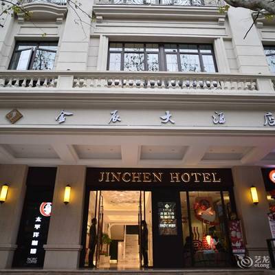 新天地周邊旅館