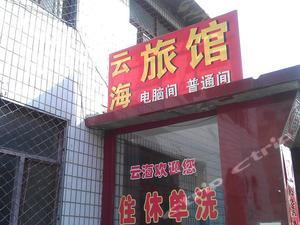 新天地周邊旅館