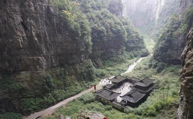 武隆到酉陽桃花源攻略