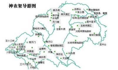 神農(nóng)架1日半游玩攻略