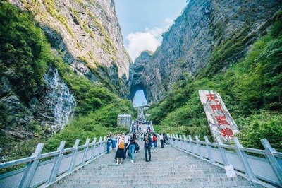 神農(nóng)架冬季2天旅游攻略
