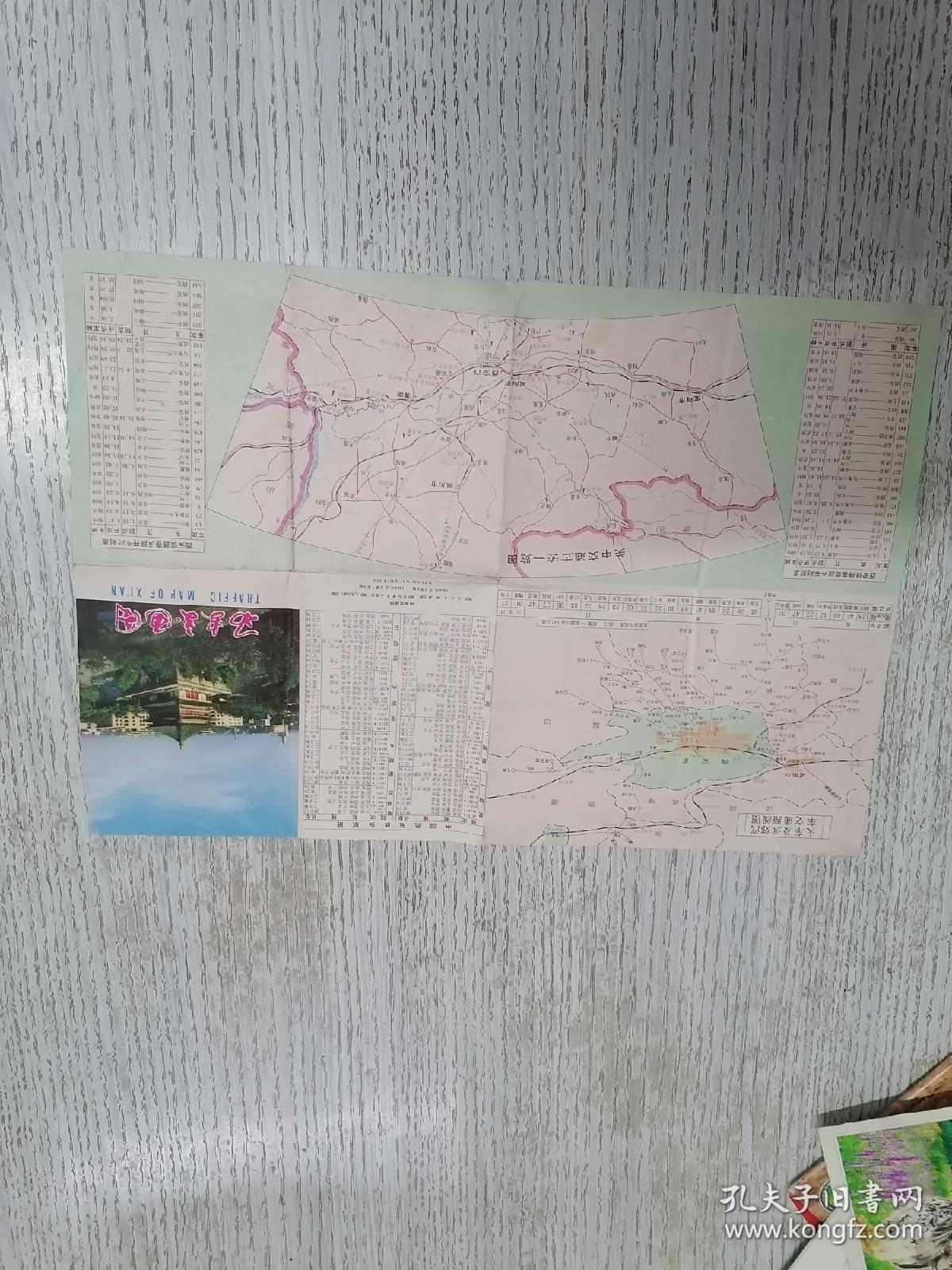 如何從西安到普陀山旅游攻略