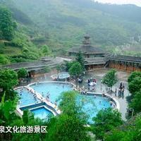劍河溫泉旅游攻略