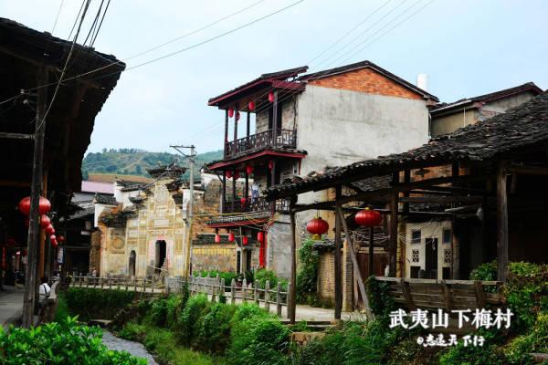武夷山 下梅村 攻略