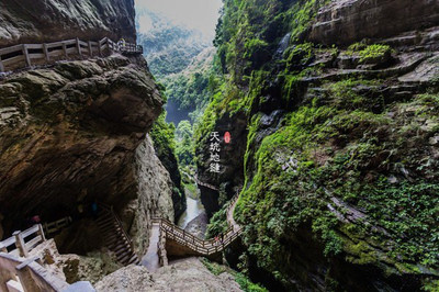重慶武隆峽攻略