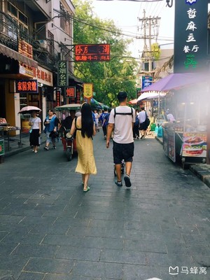 馬蜂窩 西安攻略下載