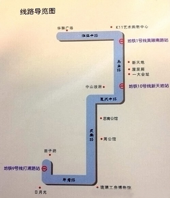 新天地田子坊 攻略