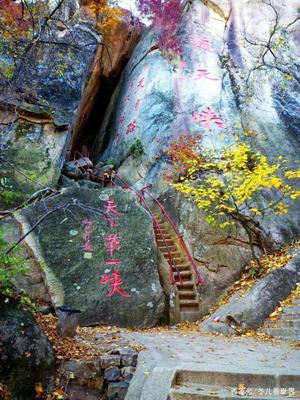 天華山風景區(qū)攻略