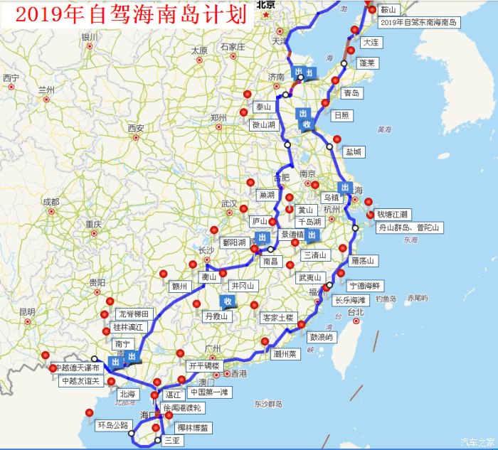 石家莊自駕到海南攻略最佳路線 廣州自駕到海南攻略