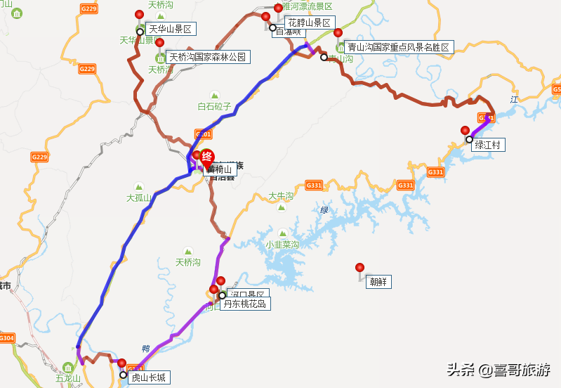 天華山風景區(qū)攻略