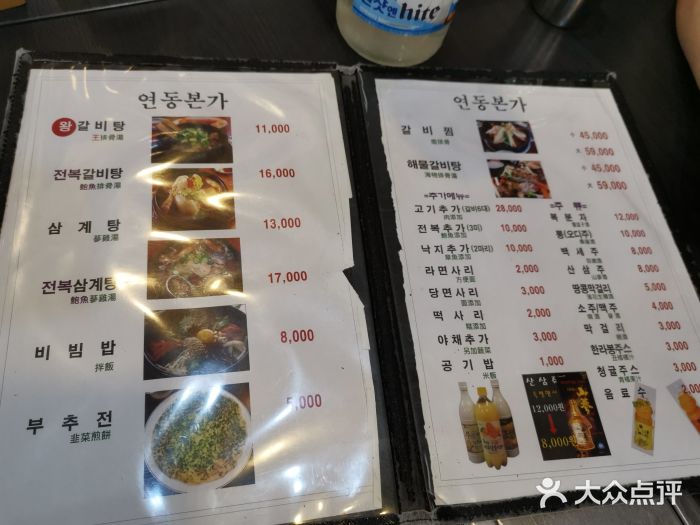 濟州島蓮洞美食攻略