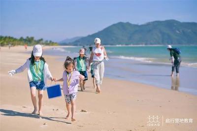 帶孩子去秦皇島攻略