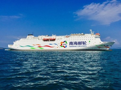西沙群島郵輪攻略