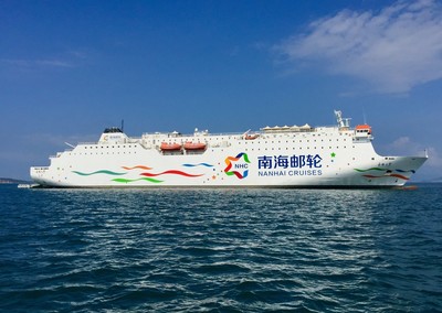 西沙群島郵輪攻略