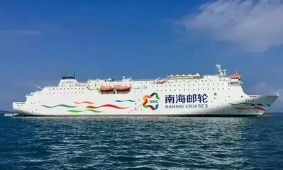 西沙群島郵輪攻略