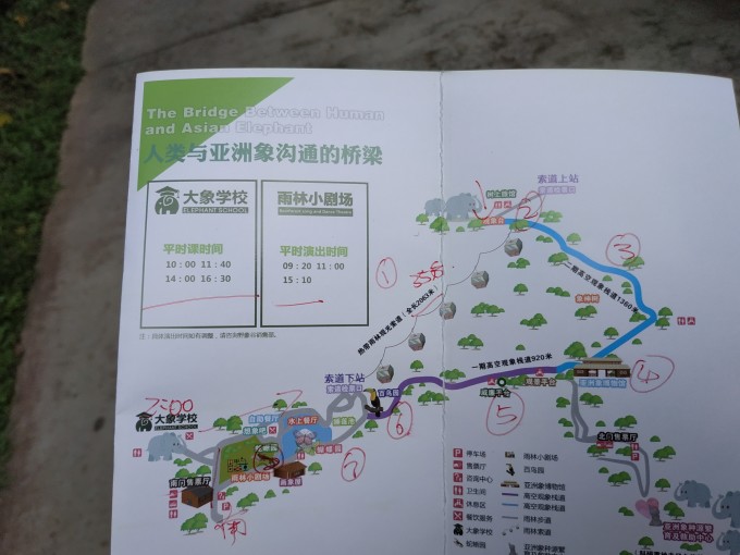 徒步昆明到香格里拉攻略