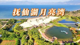 撫仙湖公園旅游攻略