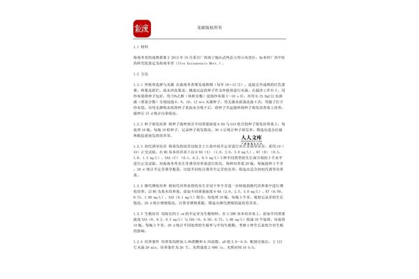 南寧大明山景區(qū)8月門(mén)票 大明山景區(qū)在哪里門(mén)票多少錢(qián)?