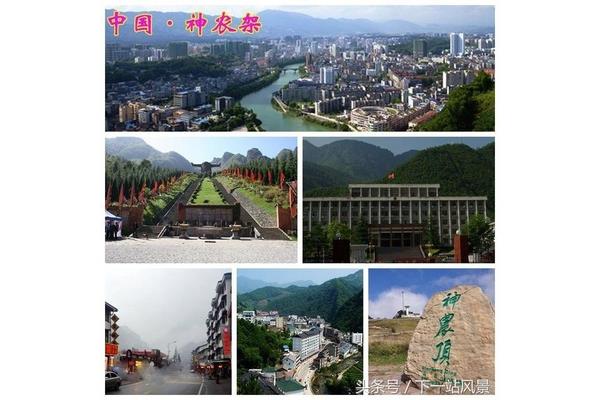 武漢主要旅游景點(diǎn) 北京主要旅游景點(diǎn)有哪些